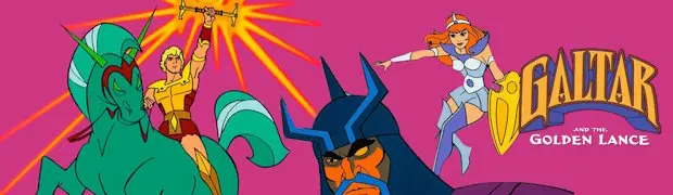 Галтар и золотое копьё